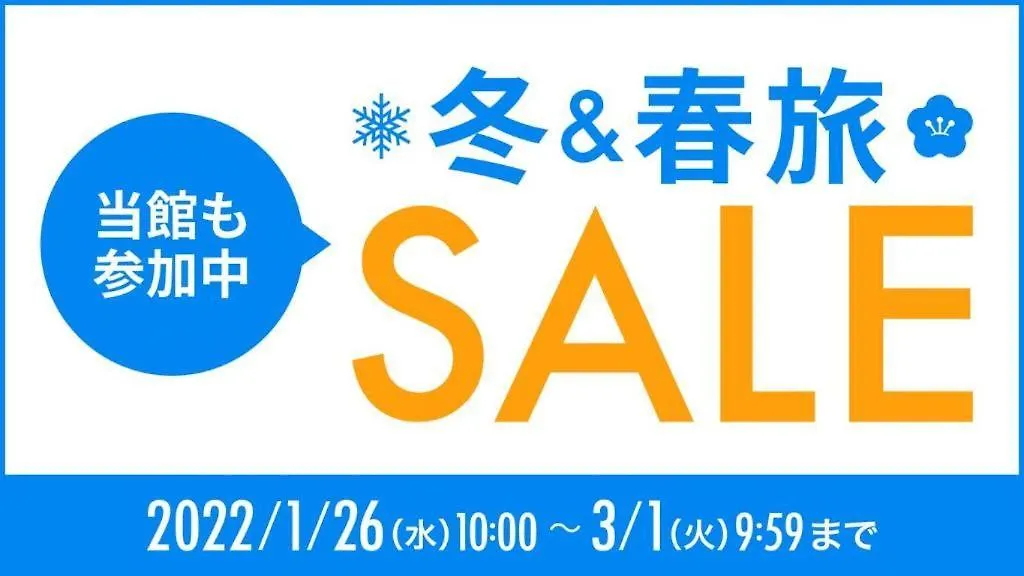 S-Peria Inn Osaka Hommachi 3*,  Japan