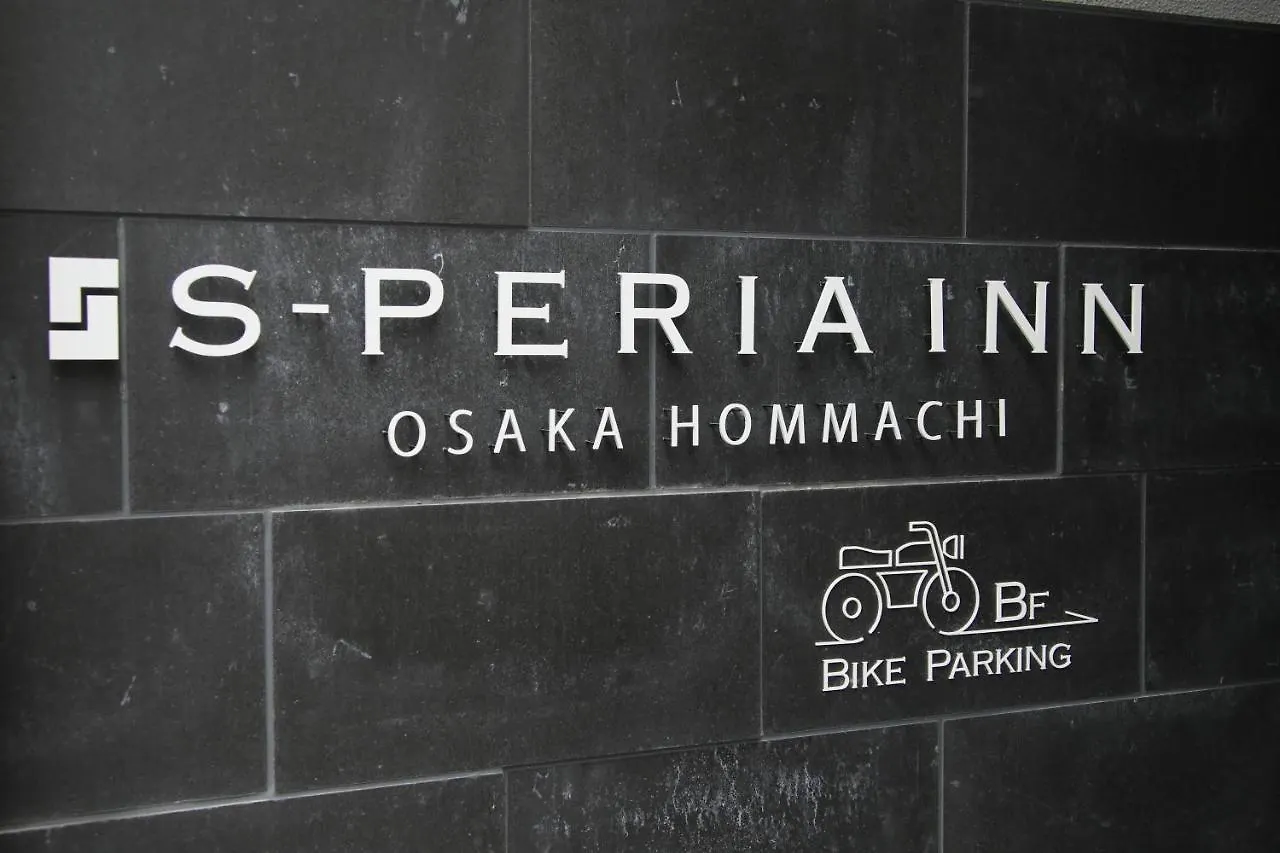 S-Peria Inn Osaka Hommachi Hotel